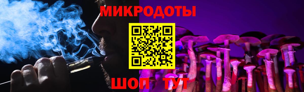 Псилоцибиновые грибы MAGIC MUSHROOMS  Железногорск 