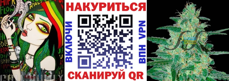 Марихуана White Widow  Железногорск 