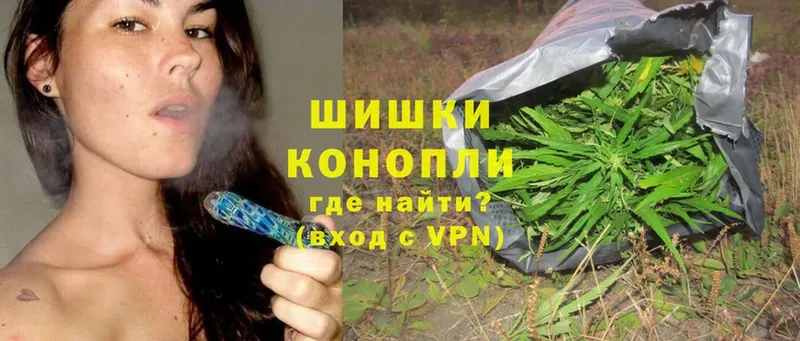 Бошки Шишки SATIVA & INDICA  Железногорск 