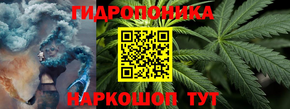 МАРИХУАНА марихуана Железногорск