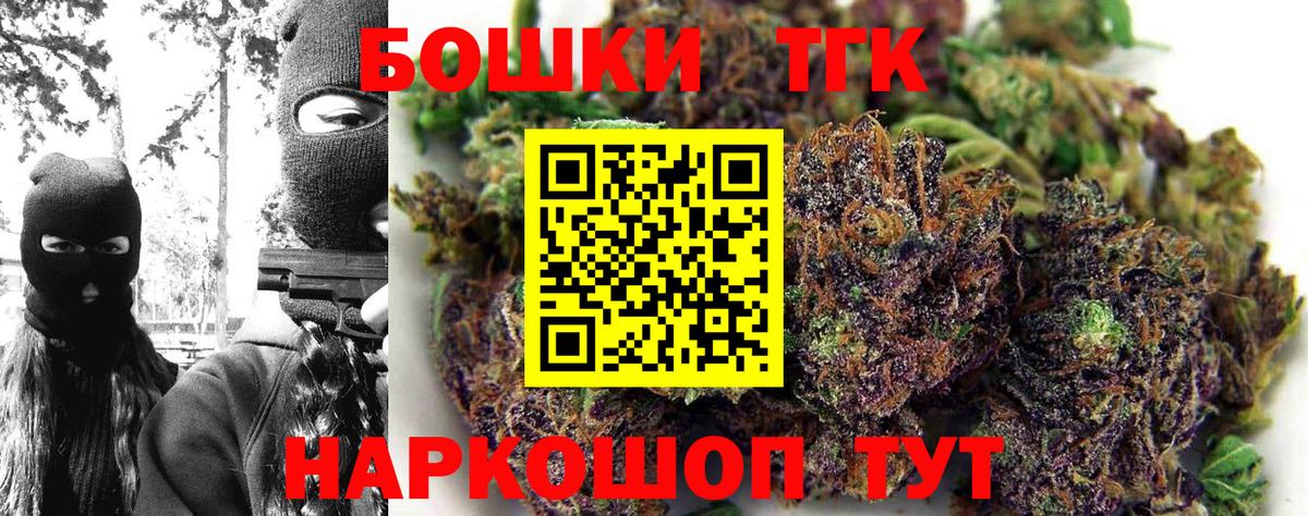 Канабис гибрид  Вход с VPN  Канабис LSD WEED  Бошки марихуана тримм  Железногорск 
