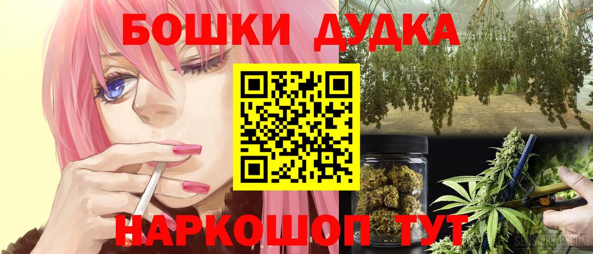 Шишки марихуана план  Шишки марихуана VHQ  Конопля Amnesia  Канабис индика  Железногорск 